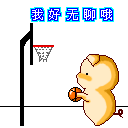teknik dasar yang ada dalam permainan bola basket bandarslot168 Shuhei 